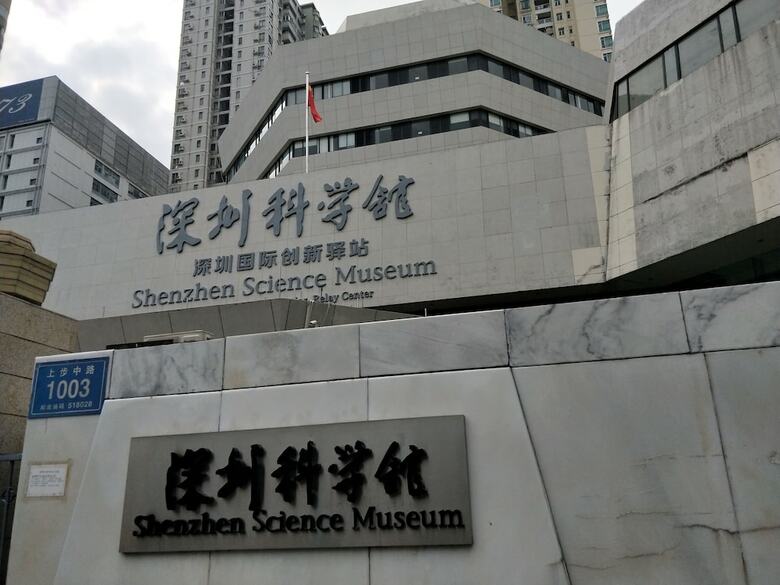 Shenzhen Uniton Hotel