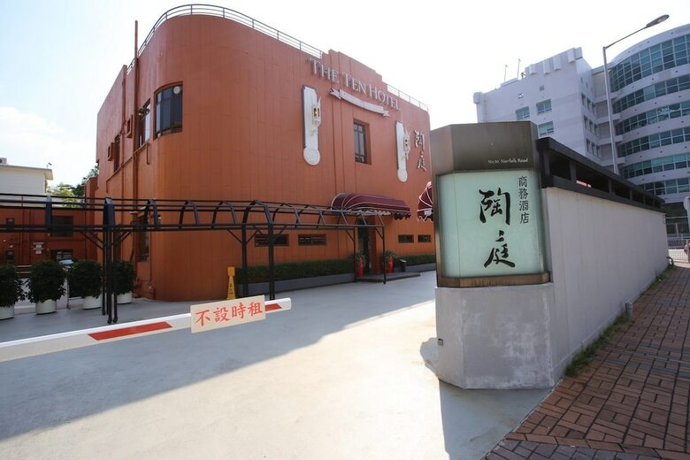 The Ten Hotel