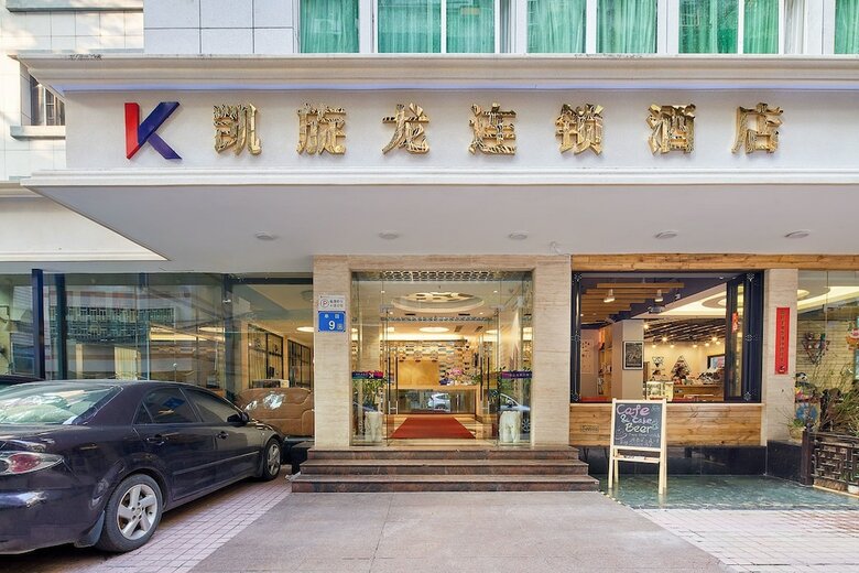 Kaiserdom Hotel China Plaza