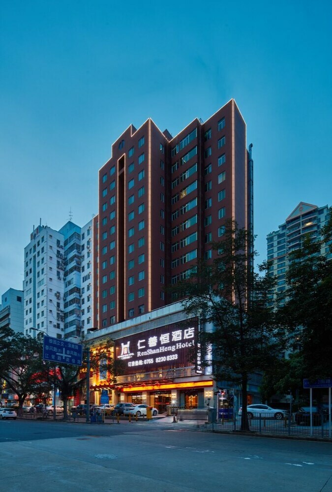 Renshanheng Hotel Shenzhen