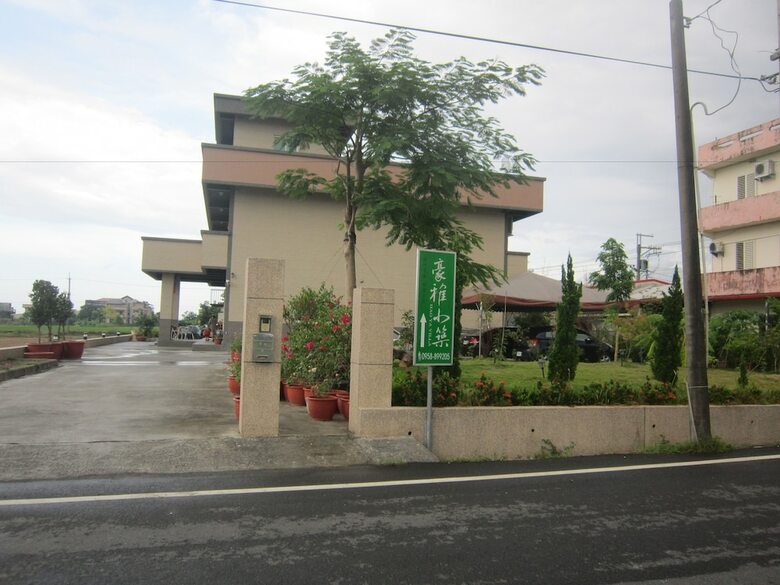 Bed & Breakfast Hao Ya Villa