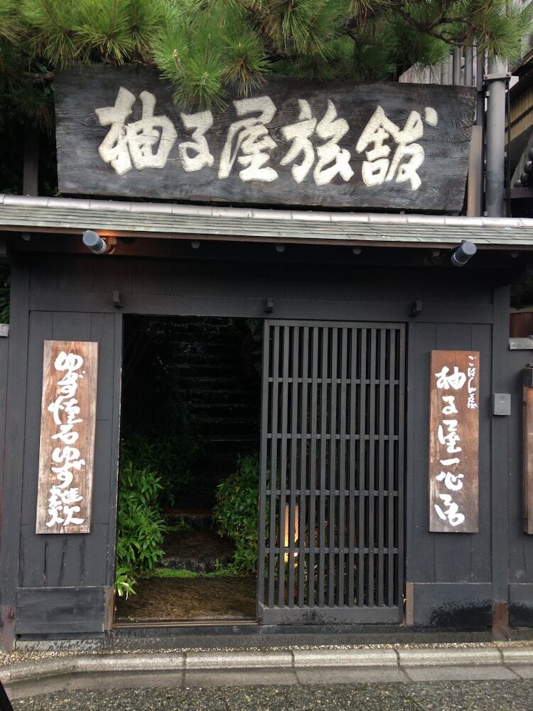 Yuzuya Ryokan