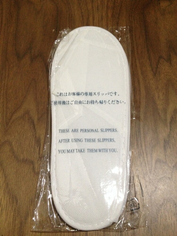 Business Hotel Kamoshita