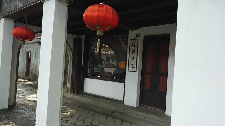 Hotel Wanshun Guest House