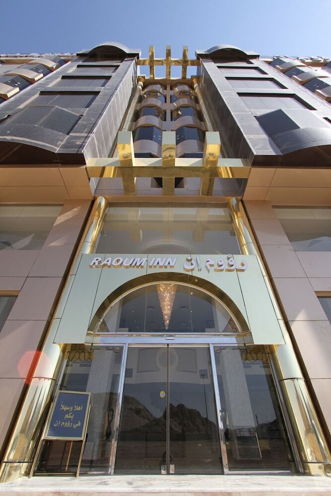 Hotel Raoum Inn Hail