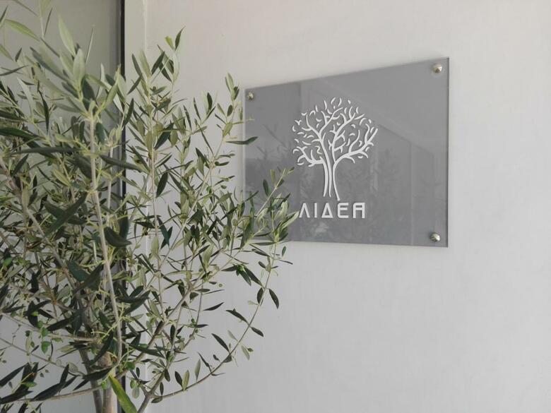 Lidea Boutique Hotel