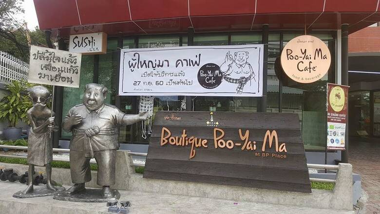 Hotel Boutique Poo-yai Ma