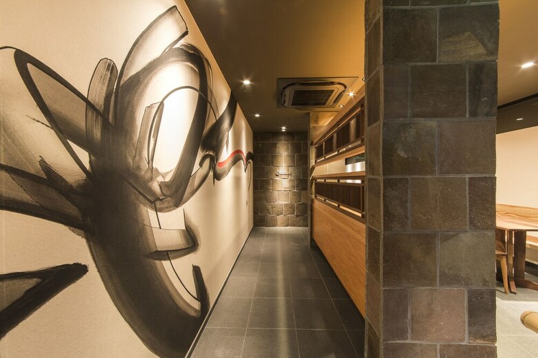 Hotel Ethnography Gion Furumonzen