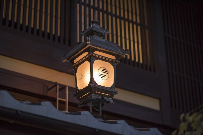 Hotel Ethnography Gion Furumonzen