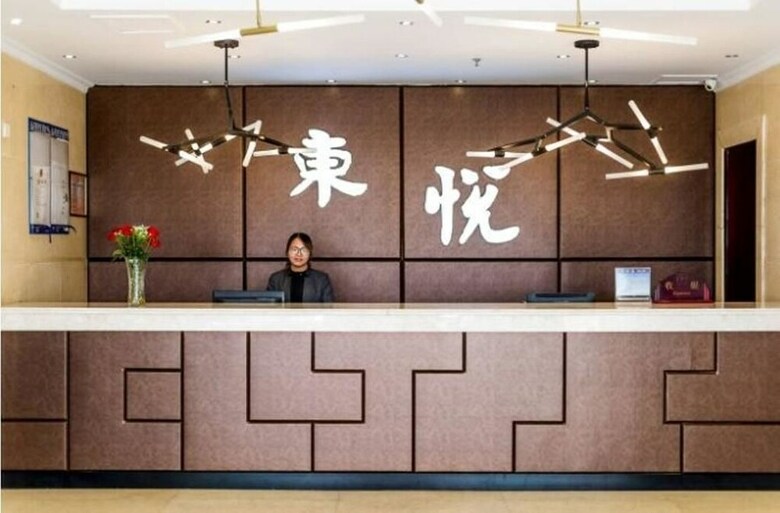Huangshan Dongyue Hotel