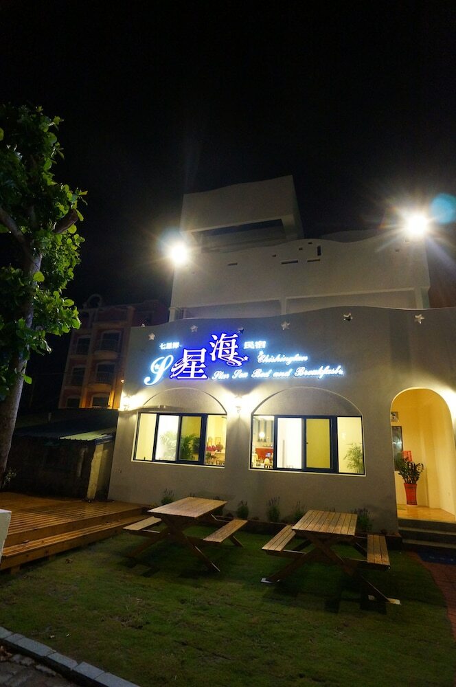 Qixintan Xing Hai B&B