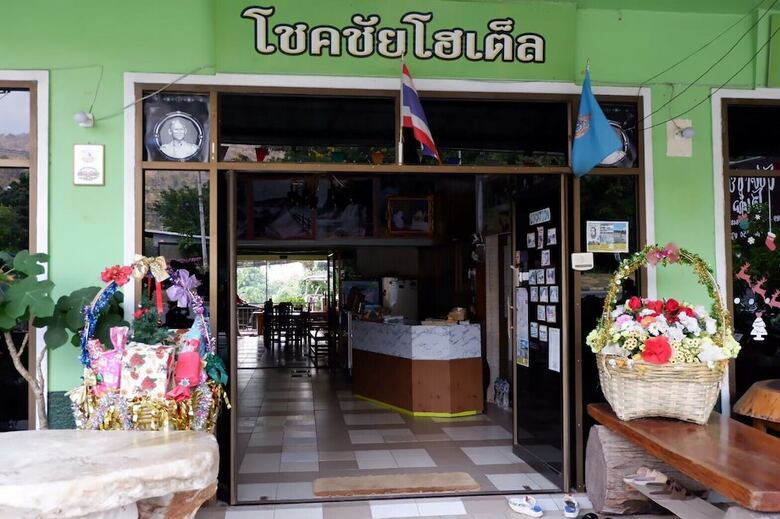 Chokchai Hotel