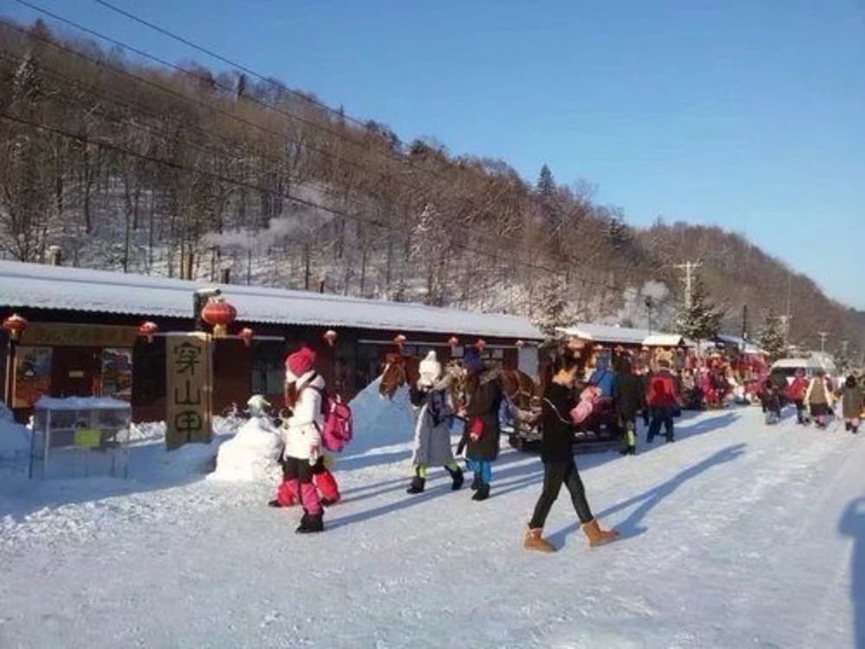Hostal Snow Valley International Hostel