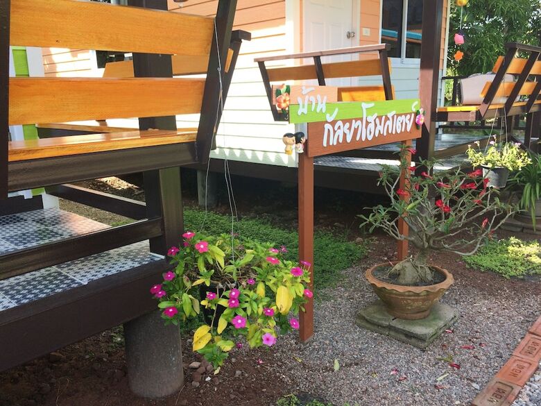 Hotel Ban Kunlaya Homestay
