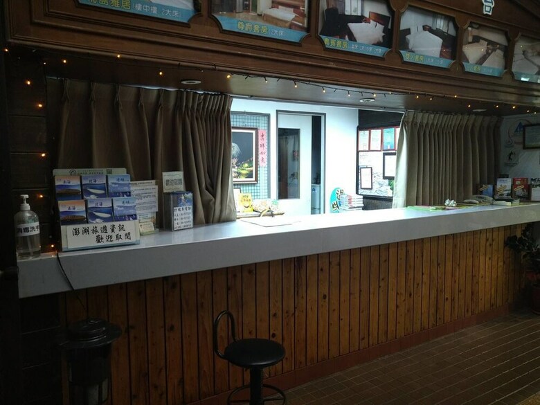 Hotel Penghu Youth Activity Center