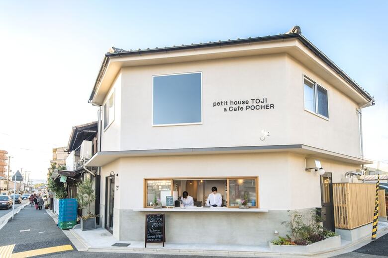 Petit House Toji