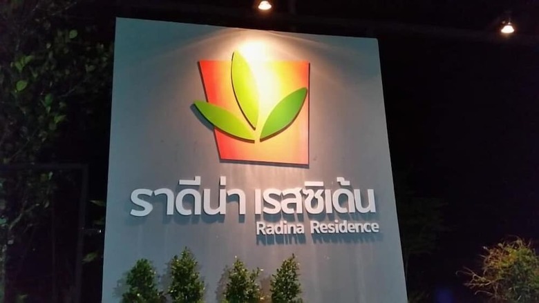 Hotel Radina Residence