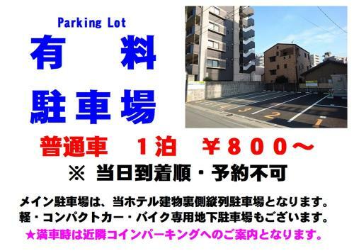 Smile Hotel Kumamoto Suizenji