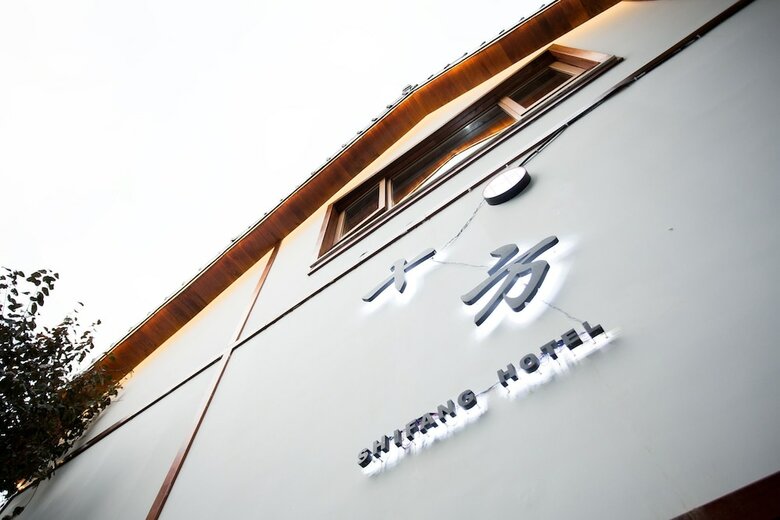 Hangzhou Shifang Hotel