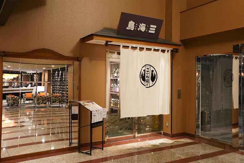 Apa Hotel Sagamihara Kobuchieki-mae