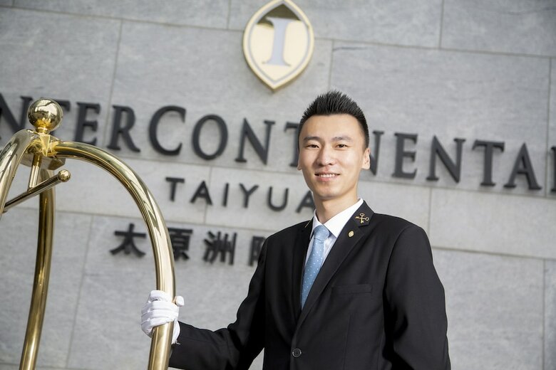 Hotel Intercontinental Taiyuan
