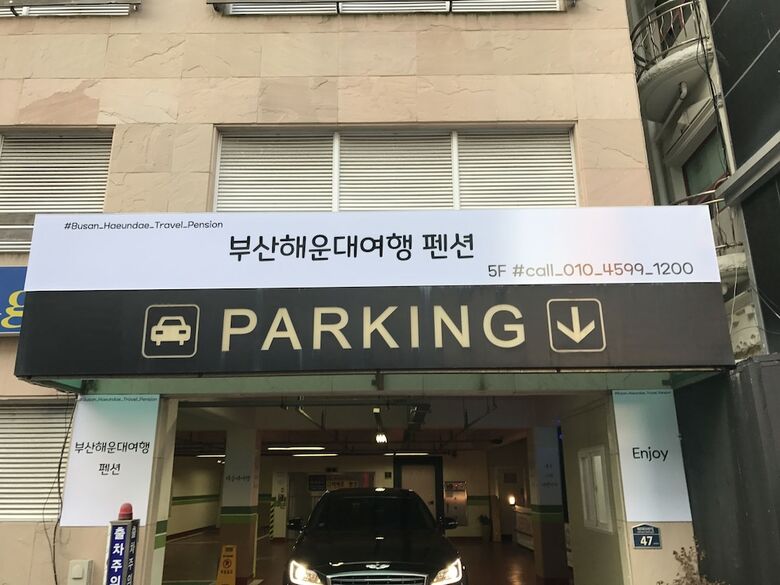 Busan Haeundae Travel Pension