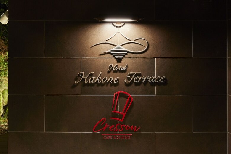 Hotel Hakone Terrace