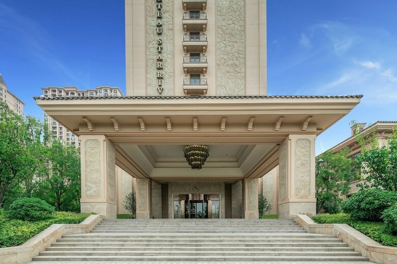 Hotel Chateau Star River Xi?an