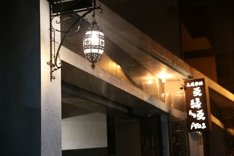 Bed & Breakfast Aria2 Home