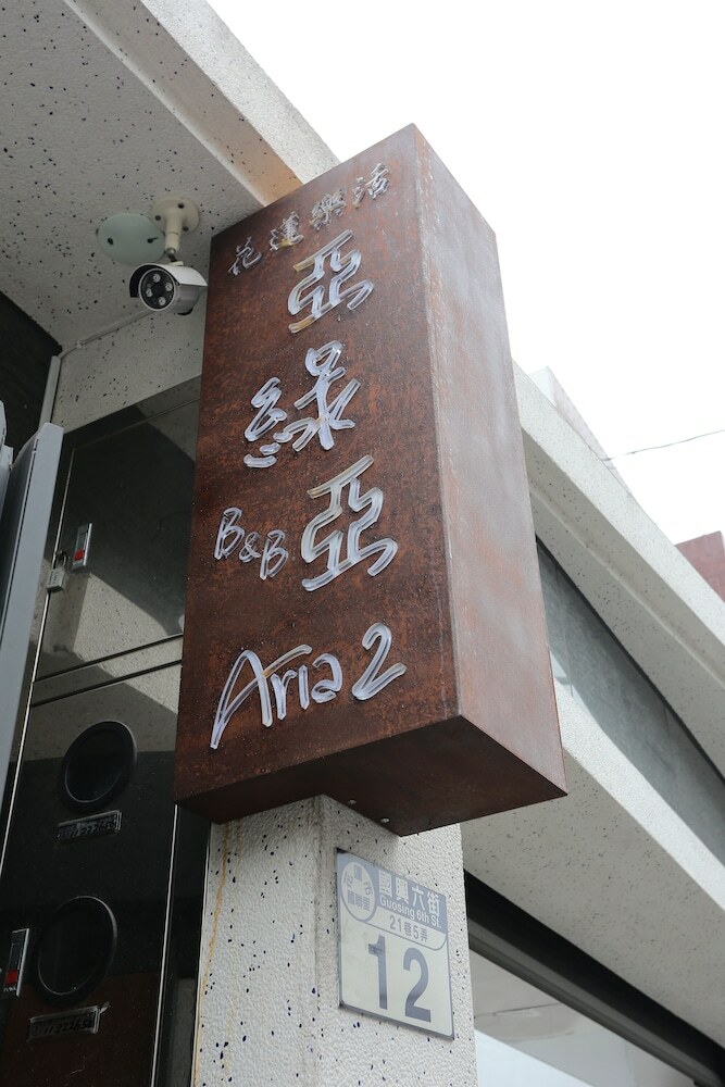 Bed & Breakfast Aria2 Home