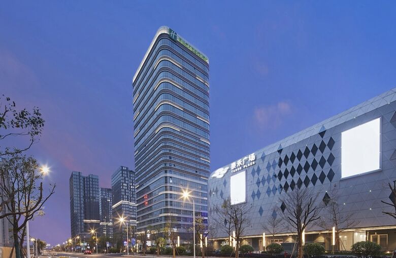 Hotel Holiday Inn Express Fuzhou Downtown