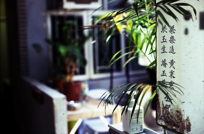 Hostal Wontonmeen