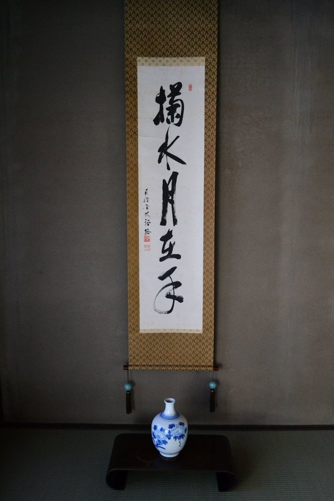 Hotel Higurashi-sou