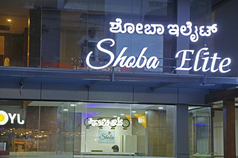 Hotel Shoba Elite