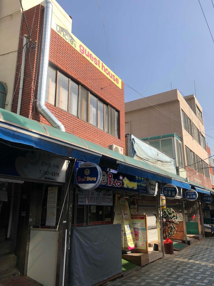 Hostal Uncle's Guesthouse - Hostel