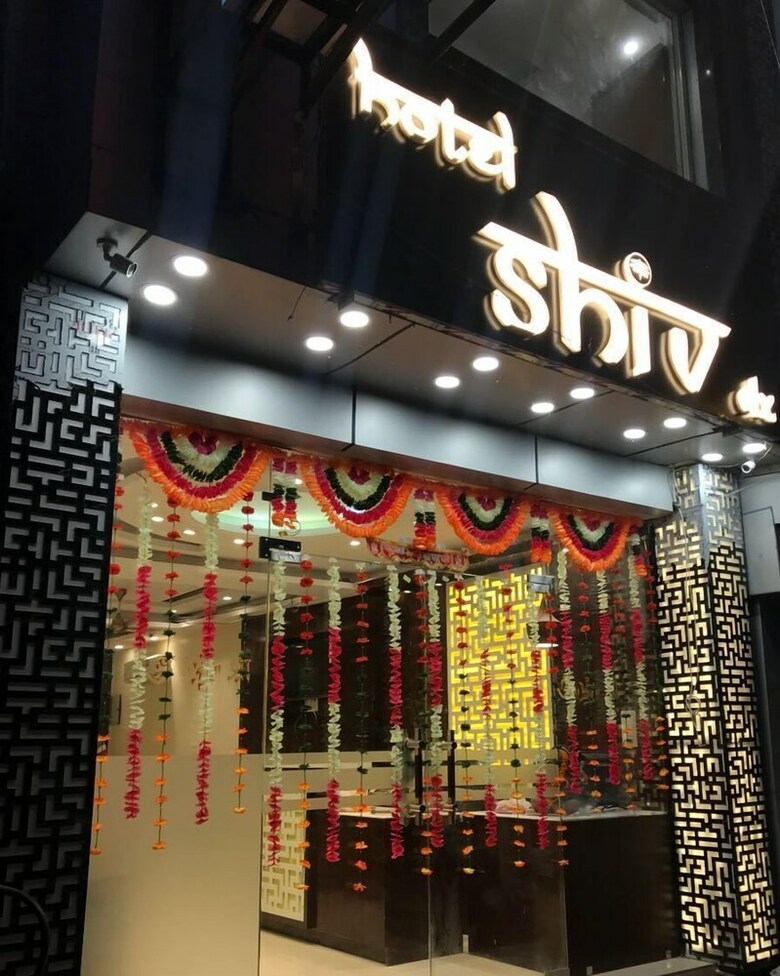 Hotel Shiv Dx