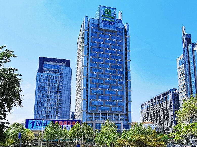 Hotel Holiday Inn Express Jinan Exhibition Center