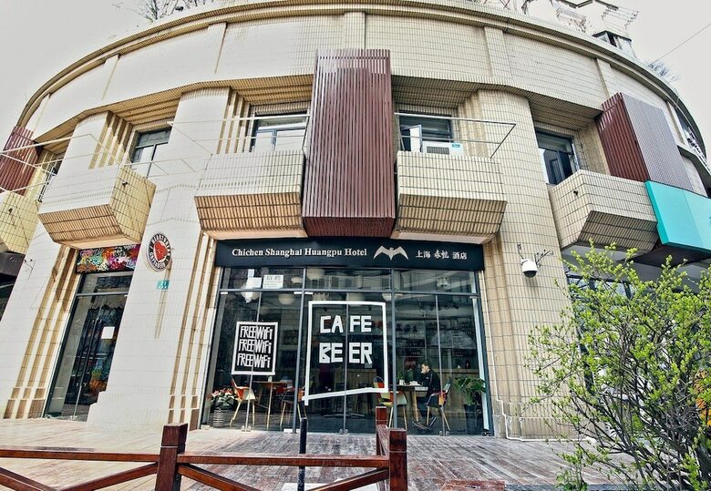 Chichen Boutique Hotel Shanghai