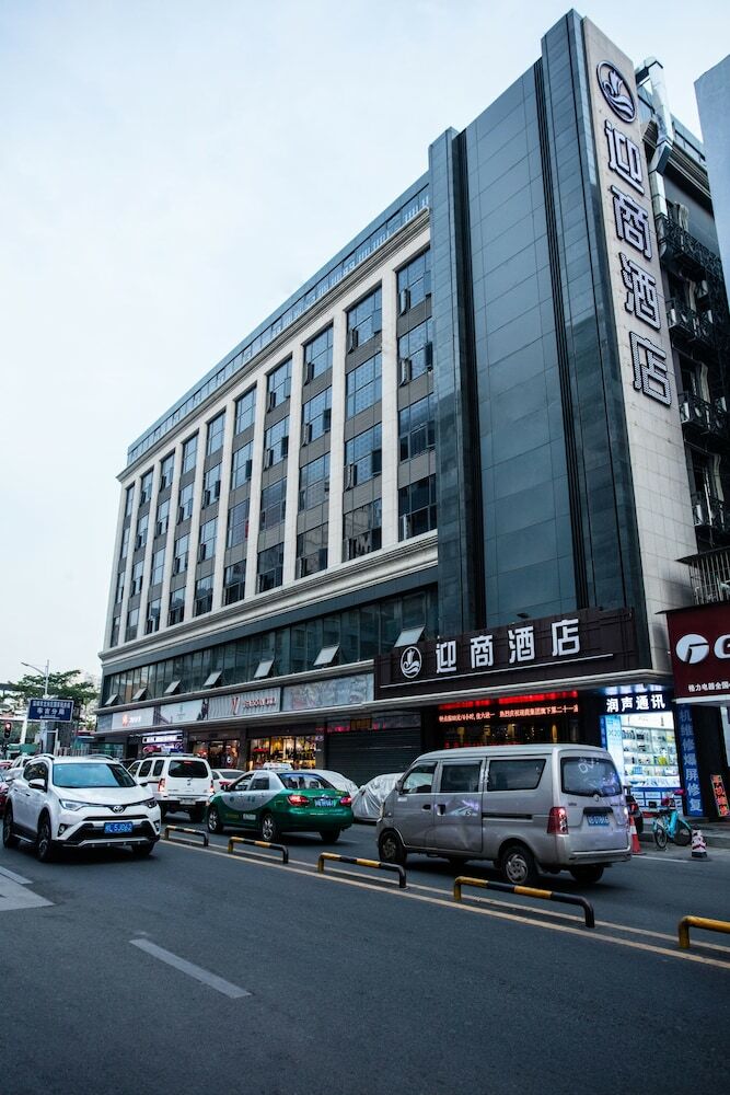 Insail Hotels (East Railway Station Shenzhen)