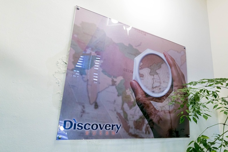 Hotel Discovery Busan Guesthouse