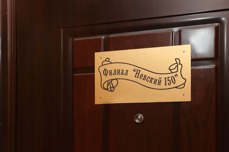 Hotel Guest Rooms Nevsky 150