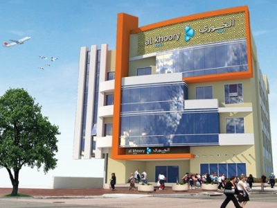 Hotel Al Khoory Inn