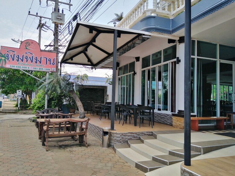 Pimpimarn Beach Hotel