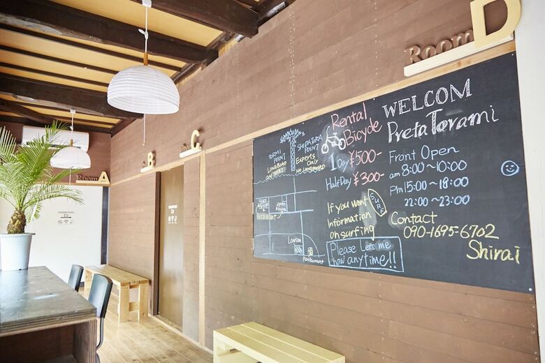 Hostal Preta Torami