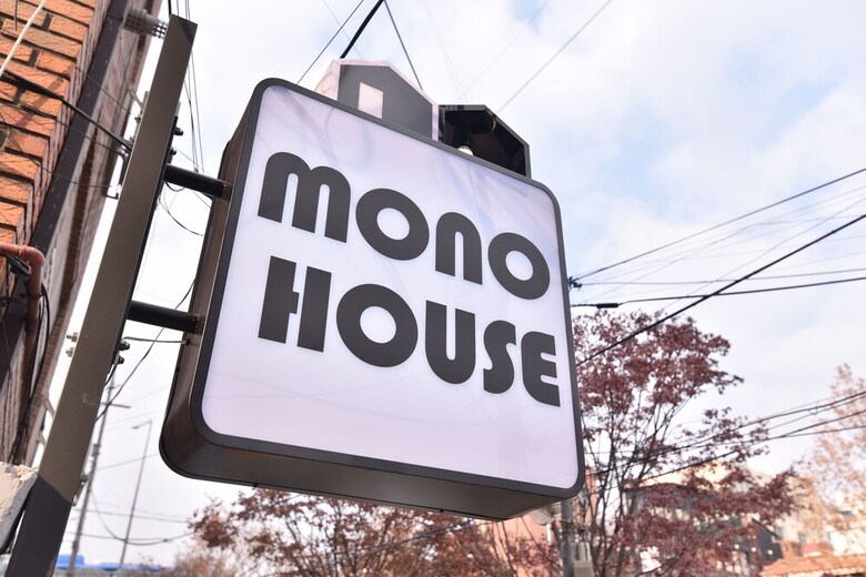 Hotel Mono House Hongdae 5