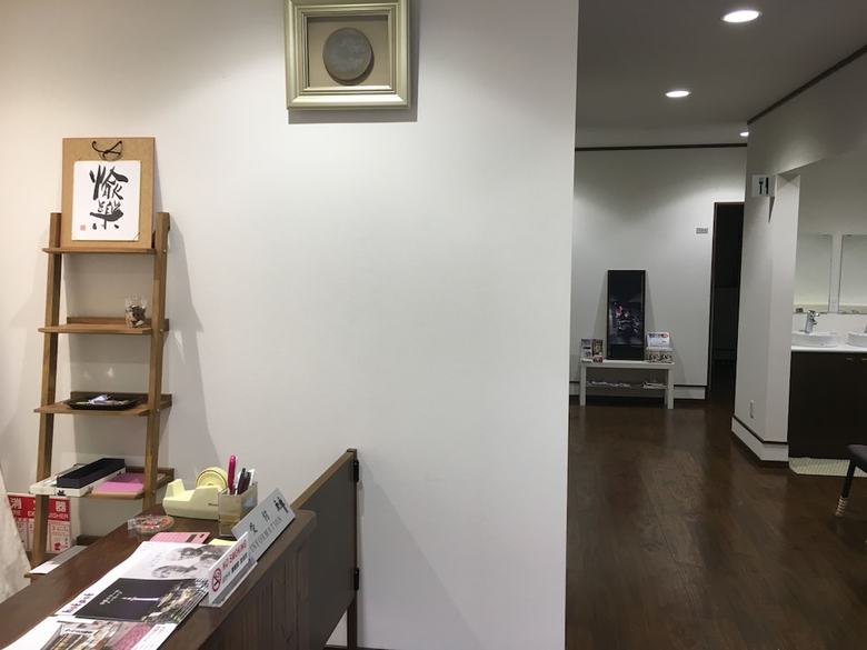 Hotel The Yuraku