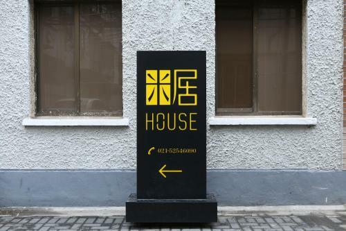 Hotel Miju House Jing'an