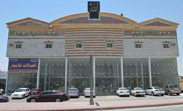 Hotel Al Eairy Apartments - Al Riyad 4