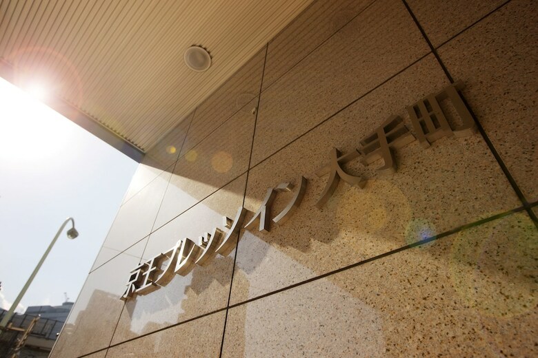 Hotel Keio Presso Inn Otemachi