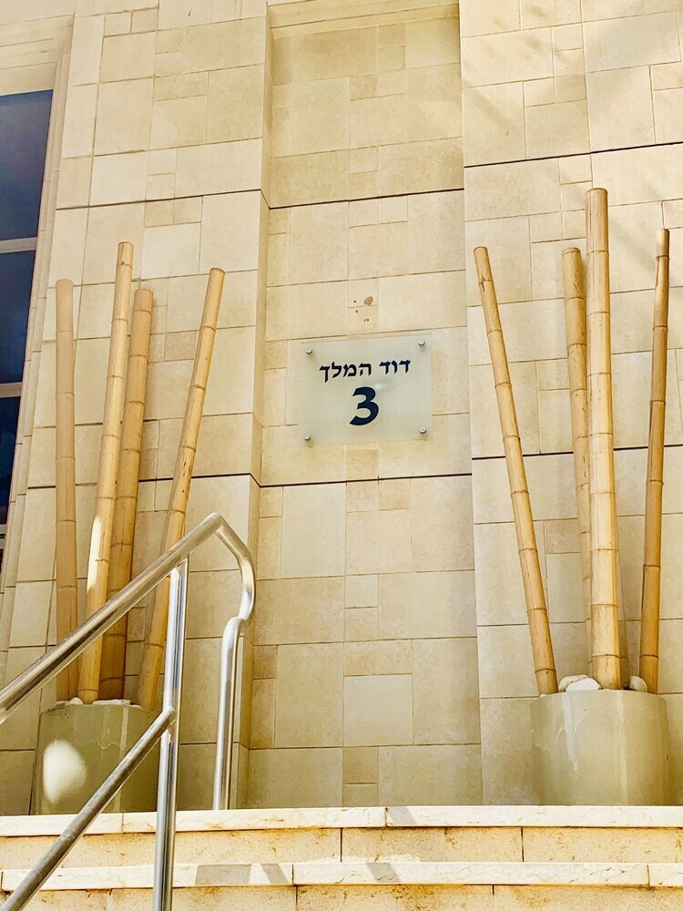 Royal King David Apartment�